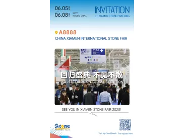 ยินดีต้อนรับเข้าสู่บูธของเรา B2059, B2060 ในงาน Xiamen Stone Fair 2023