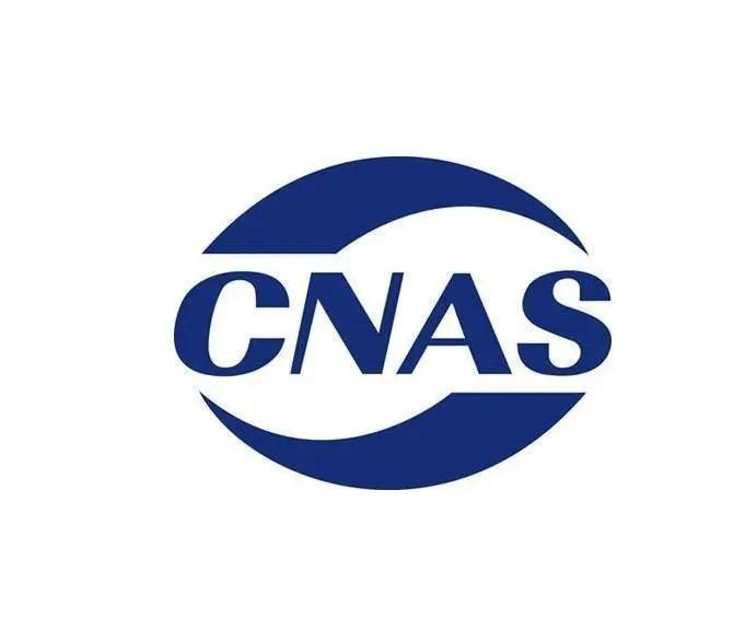 Liangliang Health Sleep New Materials Laboratory has obtained CNAS accreditation certificate!