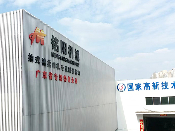 The road for converting machine companies to break through barriers amid intensified industry competition