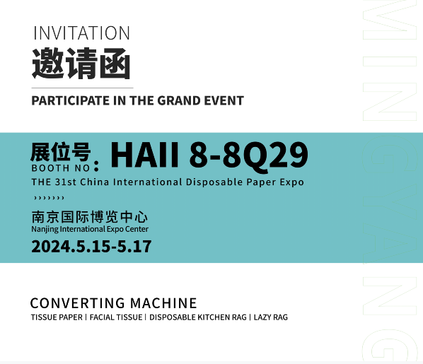 MY Machinery invites you to CIDPEX2024, see you in Nanjing in May!