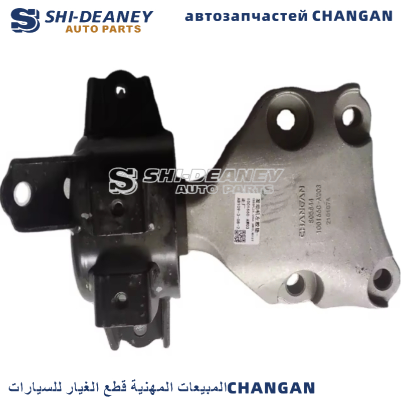 CHANGAN UNIT CHASSIS SUSPENSION CUSHION ASSY -LH  1001660-AW03 S201048-0903