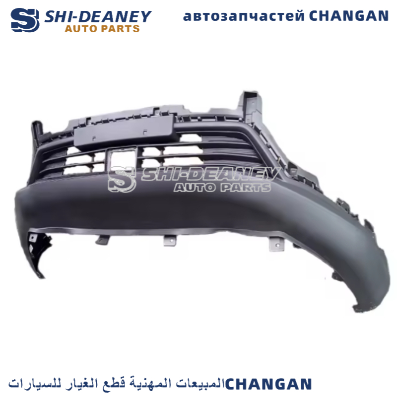 CHANGAN CS75 CAR BODY FR BUMPER LOWER BODY   2803102-M01 S301103-0710