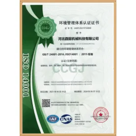 ISO 14001 Certificate of environment