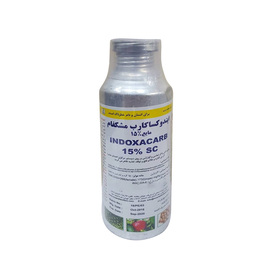 Indoxacarb insecticide 150g/L SC 30% WDG