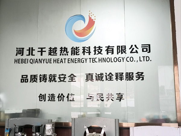 About Us | Pioneering Gas Heating Solutions