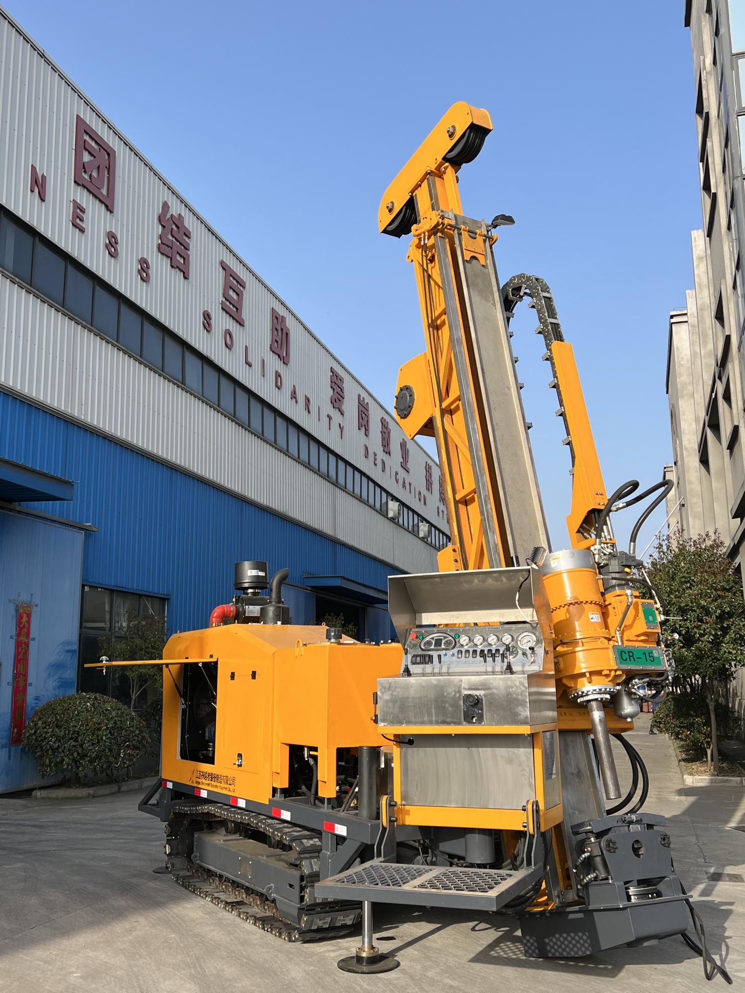 Surface Core Drilling Rig