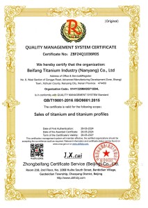 Quality Management System Certification Certificate
