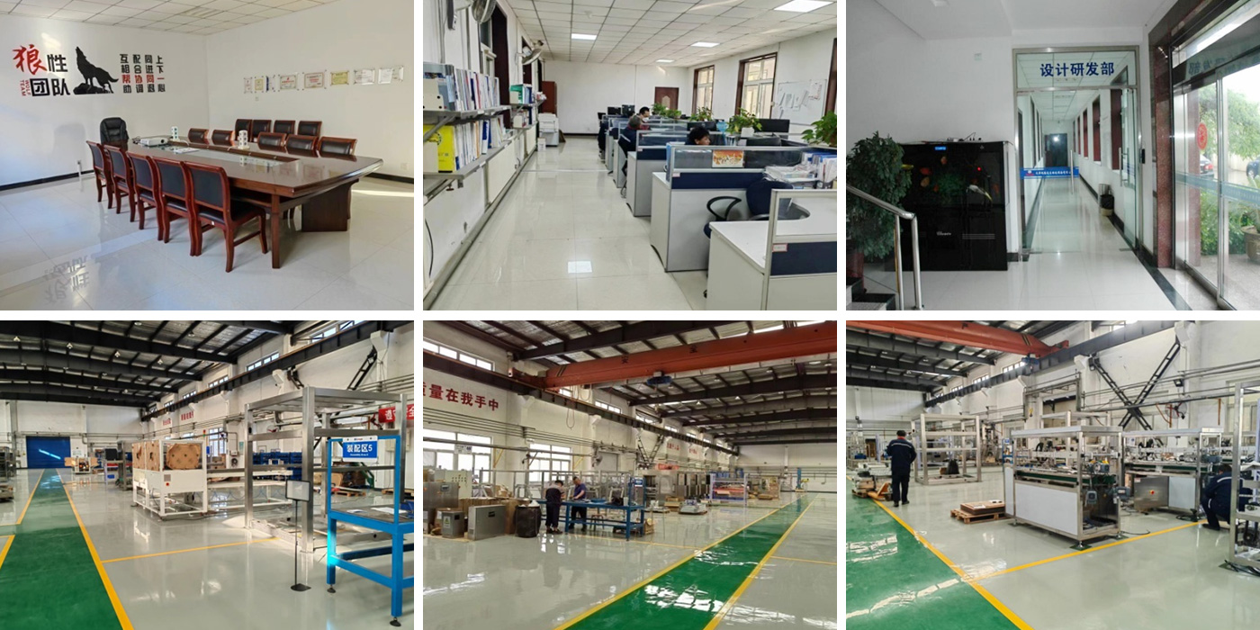 Case Erecting Machine Factory-Beijing XuTengDa Automation Equipment Co., Ltd