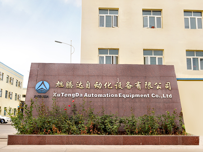 Case Erecting Machine Factory-Beijing XuTengDa Automation Equipment Co., Ltd
