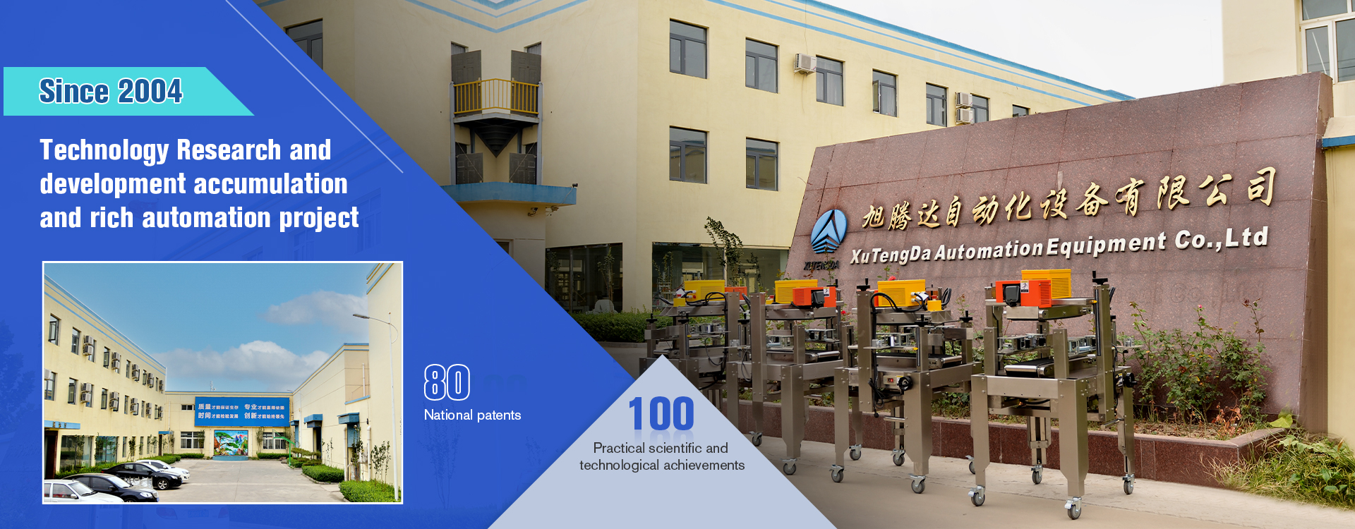 Beijing XuTengDa Automation Equipment Co., Ltd