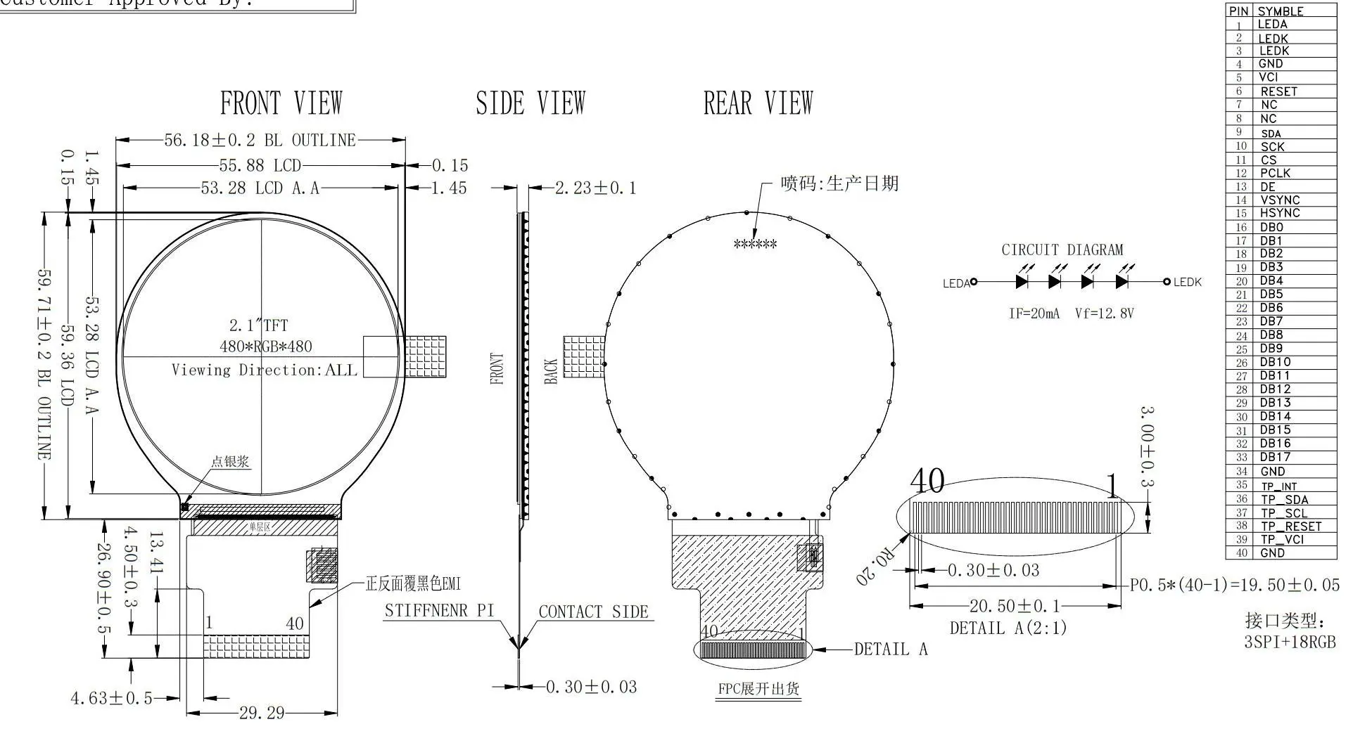 2.1'' TFT Display 480x480, 3 SPI + 18 RGB Interface