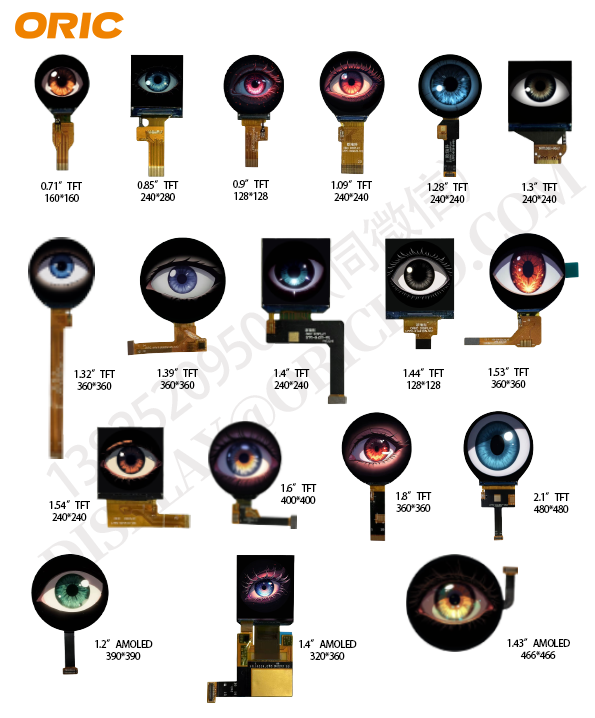 Toy Eye LCD Displays: Empowering Play with Technology