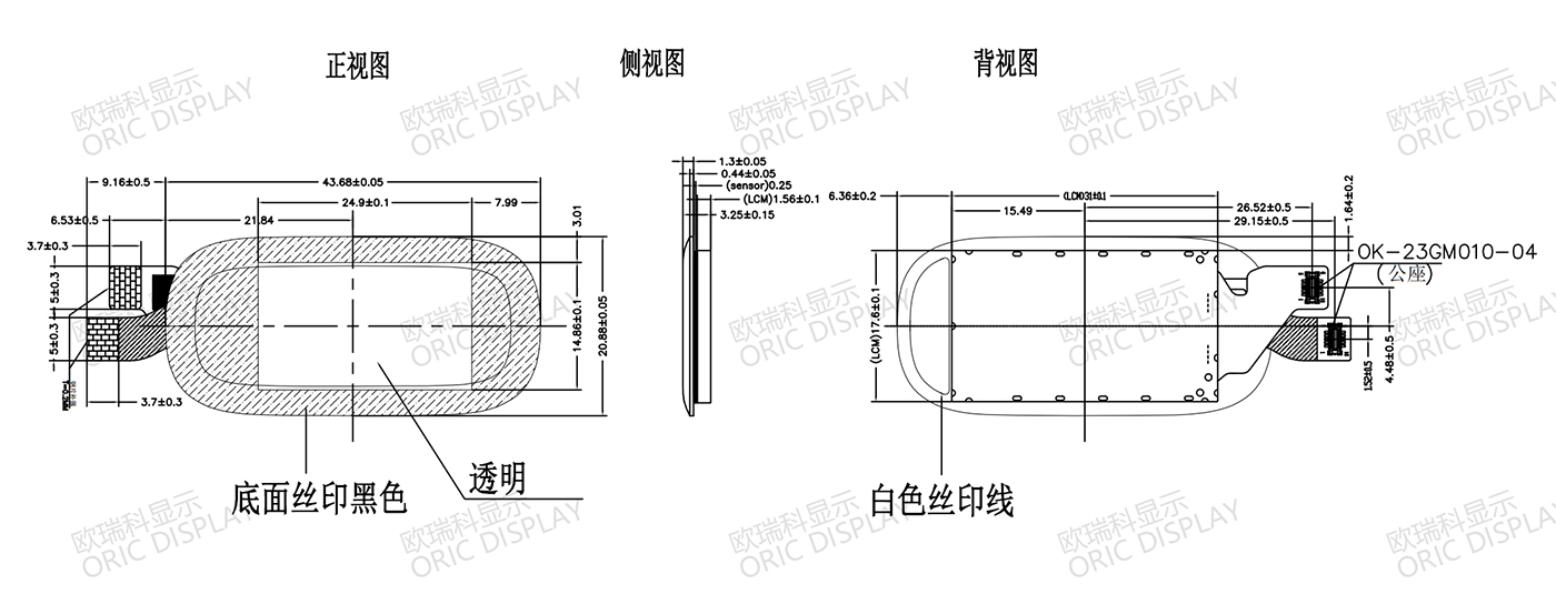 1.14 inch Customized TFT Display Module 135*240