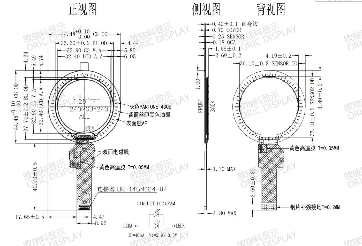 1.28 inch Round TFT LCD Screen 240*240,Smart Watch Display SPI Touch Panel