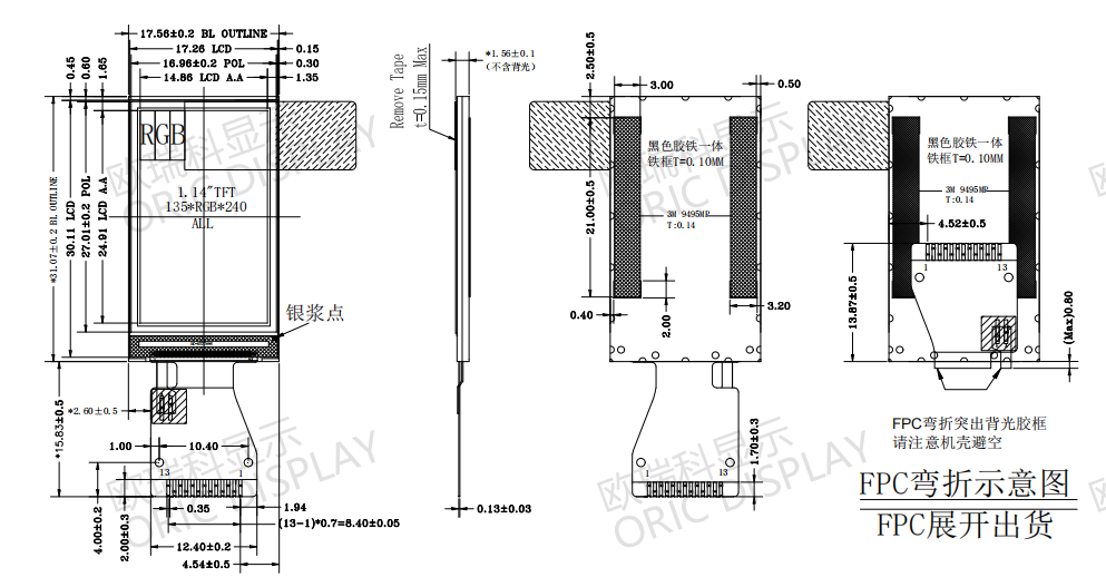 1.14 inch TFT Beauty Instrument LCD Display 135*240 4-SPI Transmissive Display