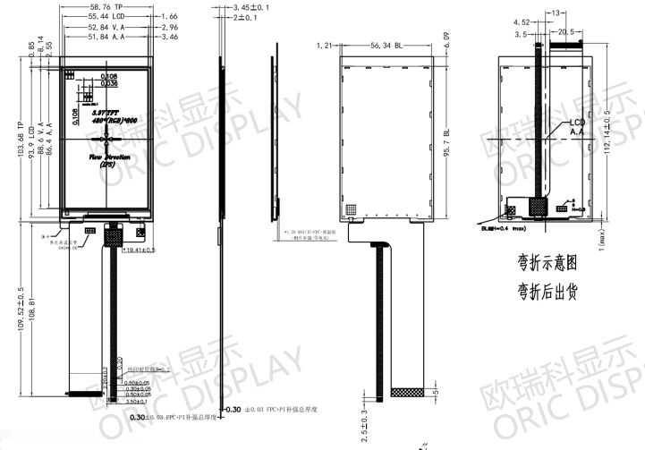 4.0 inch TFT+CTP Transflective Display Panel 480x800 Medical Display