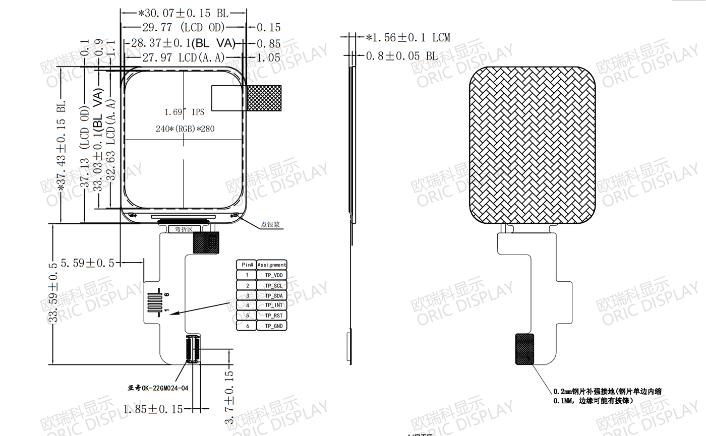 1.69 inch TFT Smart Watch LCD Display All View Transmissive Display