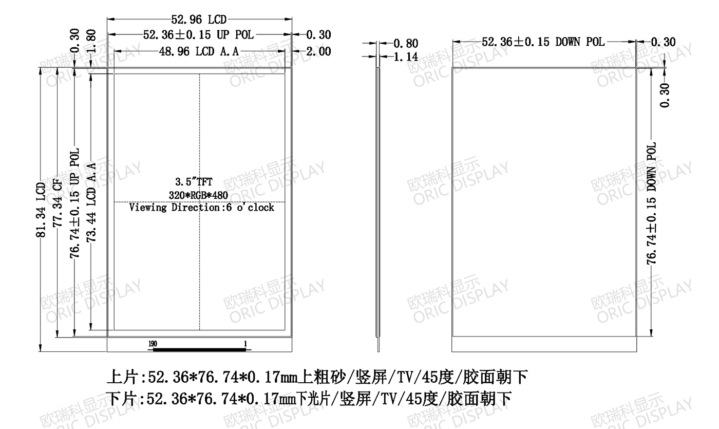 3.5 inch TFT Display 320*480 High Brightness Motorcycle Display