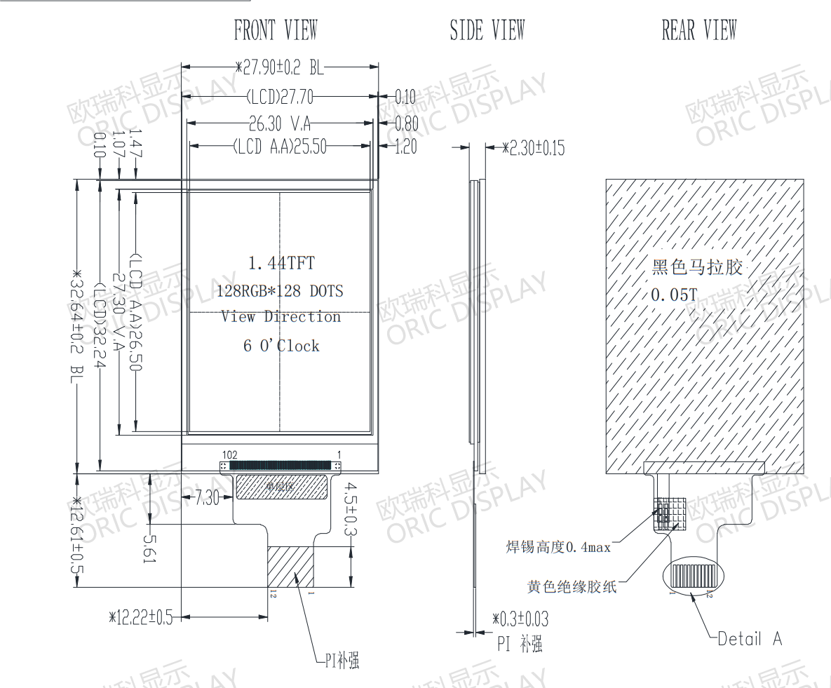 1.44 inch TFT Display 128*128 All View Square lcd display for Beauty instrument