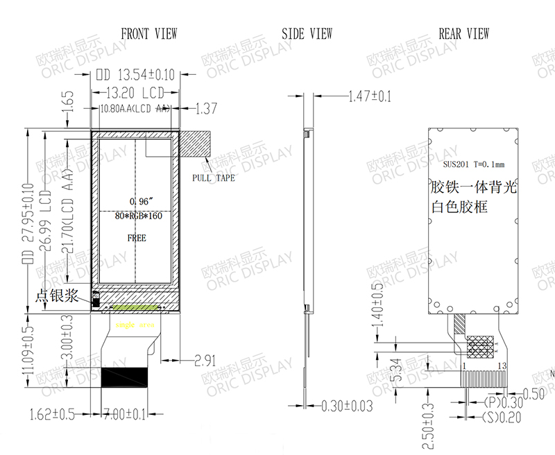 0.96 inch Micro bar type TFT LCD Display 80*160 ST7735SV 4-SPI