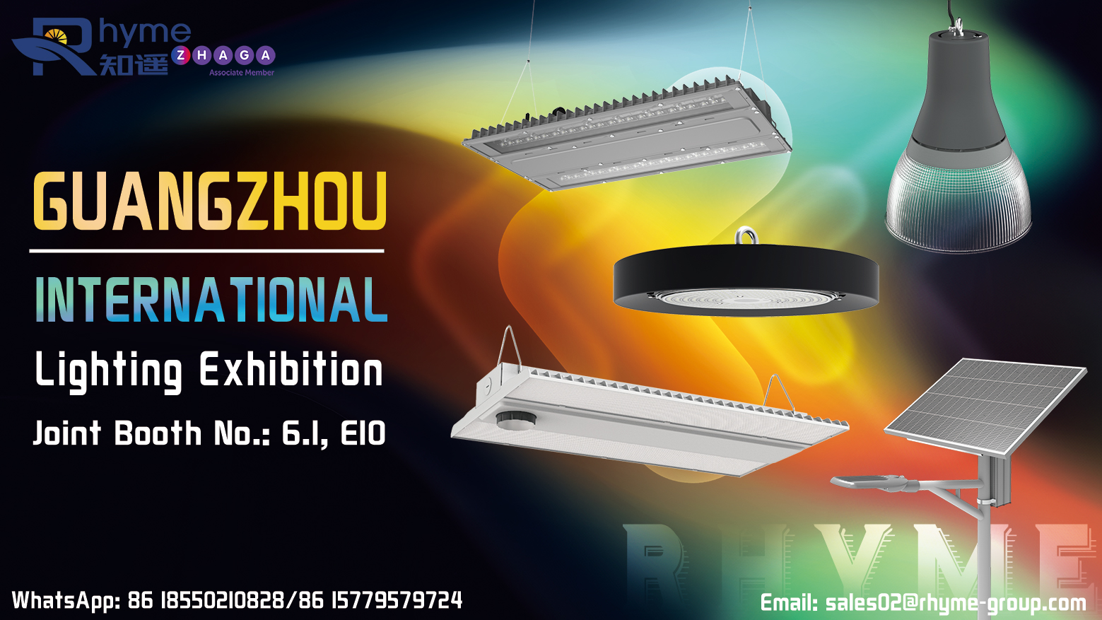 Guangzhou International Lighting Exhibition