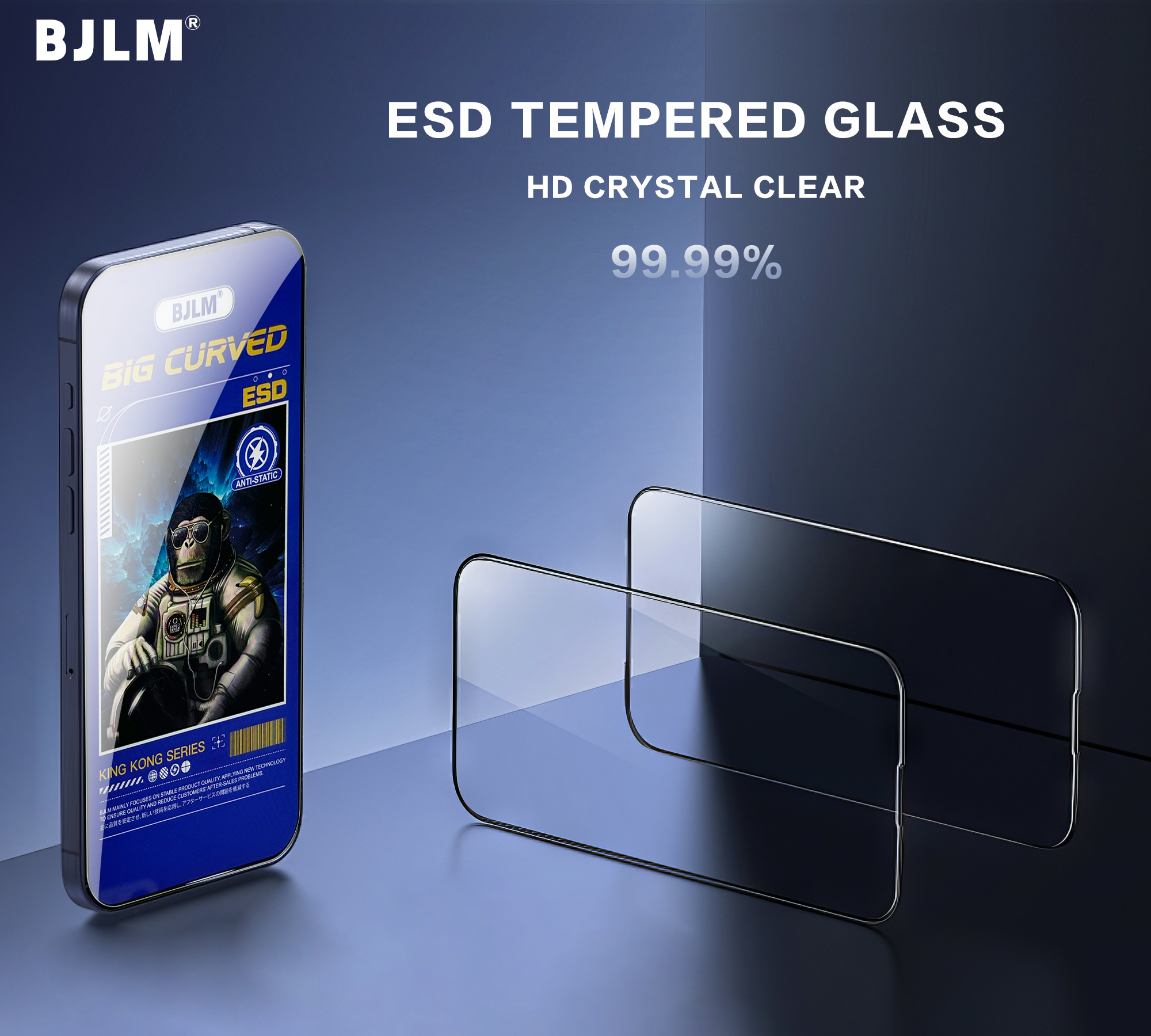 Privacy Protection Film