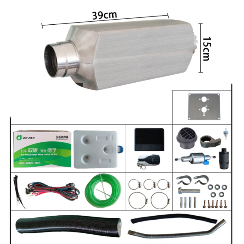 ABS Aluminium Cover 12V 24V Diesel Air Heaters