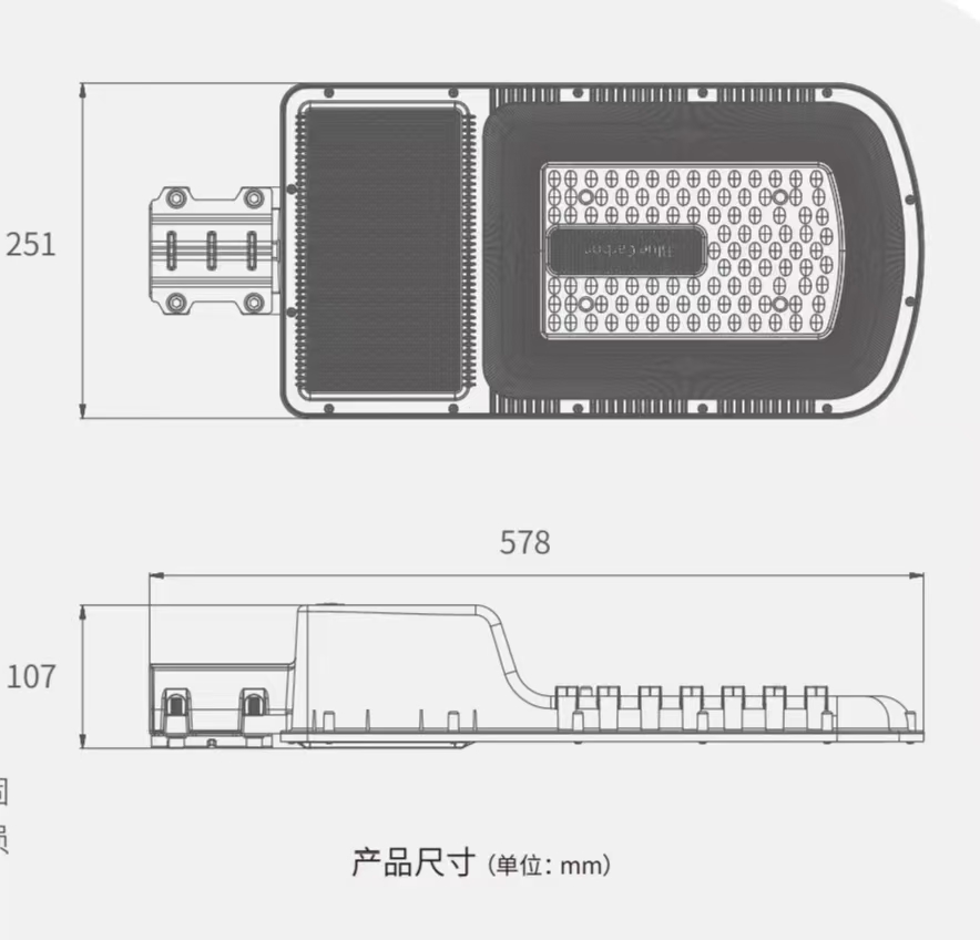 Solar Tianyi lamp