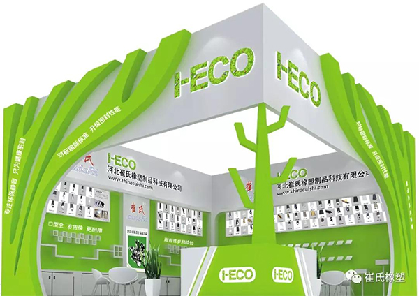 Beijing International Door Industry Exhibition - 2019.3.15-18