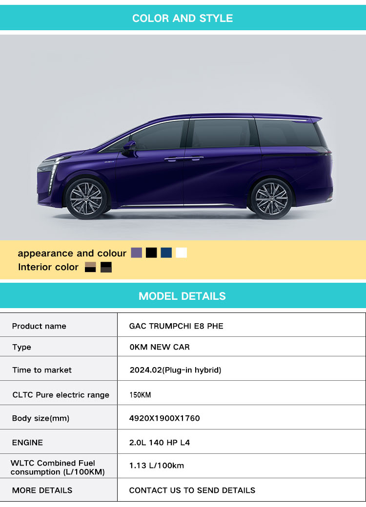 GAC Trumpchi Hybrid MPV Trumpchi Hybrid MPV E8