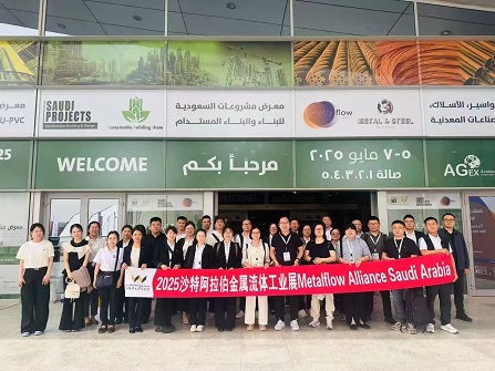 Jinan Xin Jiyuan Steel Makes a Mark at Metalflow Alliance Saudi Arabia 2025
