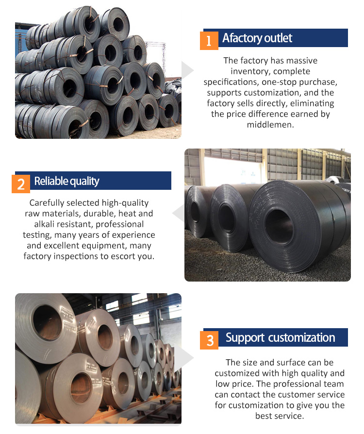 Carbon Steel Coil