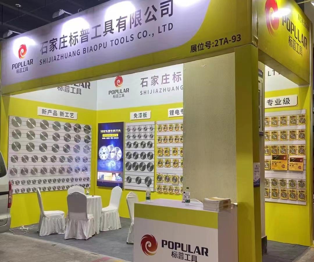 Shijiazhuang Biaopu Tools Co.,Ltd in Shandong Linyi Exhibition 2024