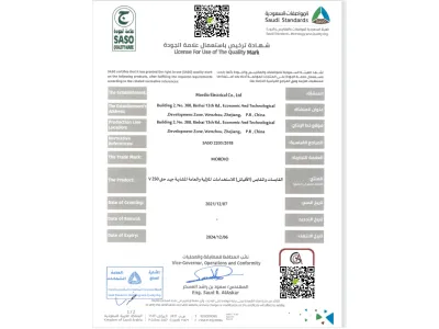 SAUDI GCC SQM SASO switch socket factory