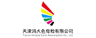 Tianjin Hongda Color masterbatch Co., Ltd.