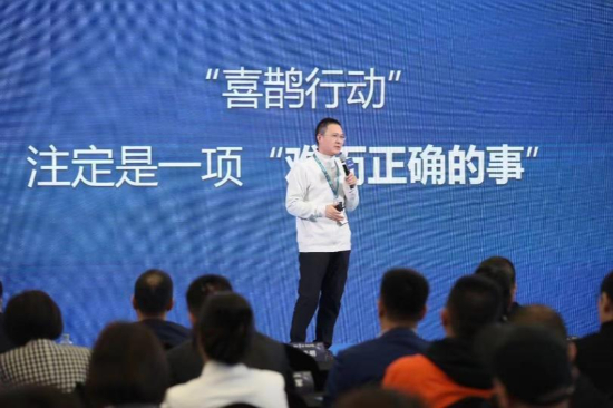 Porray Technology strength to support the HuaZhu Shopping Summit Forum, jointly explore the &quot;construction of washing information platform&quot;