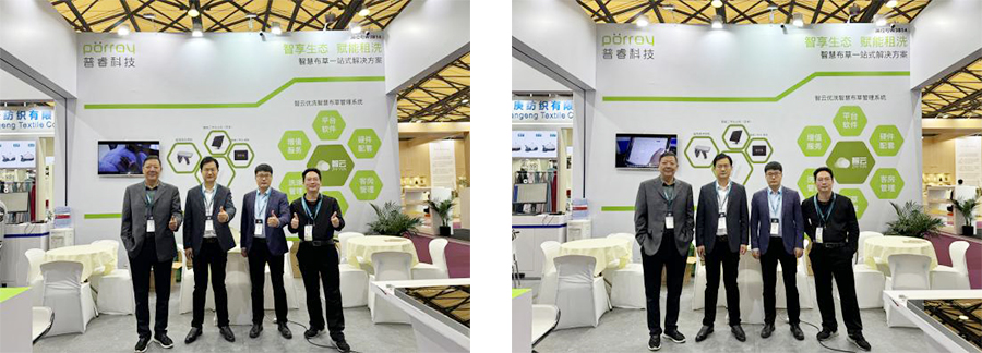 Intelligent Ecological Experience, Empowering Renting and Washing | Porray Technology made a wonderful appearance at Shanghai 2024 HOTEL&SHOP PLUS Expo