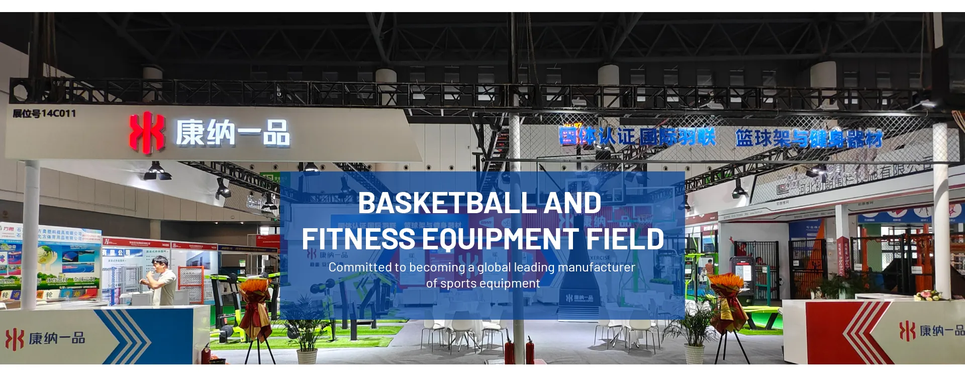 Hebei Kangna Yipin Sports Equipment Co., Ltd.