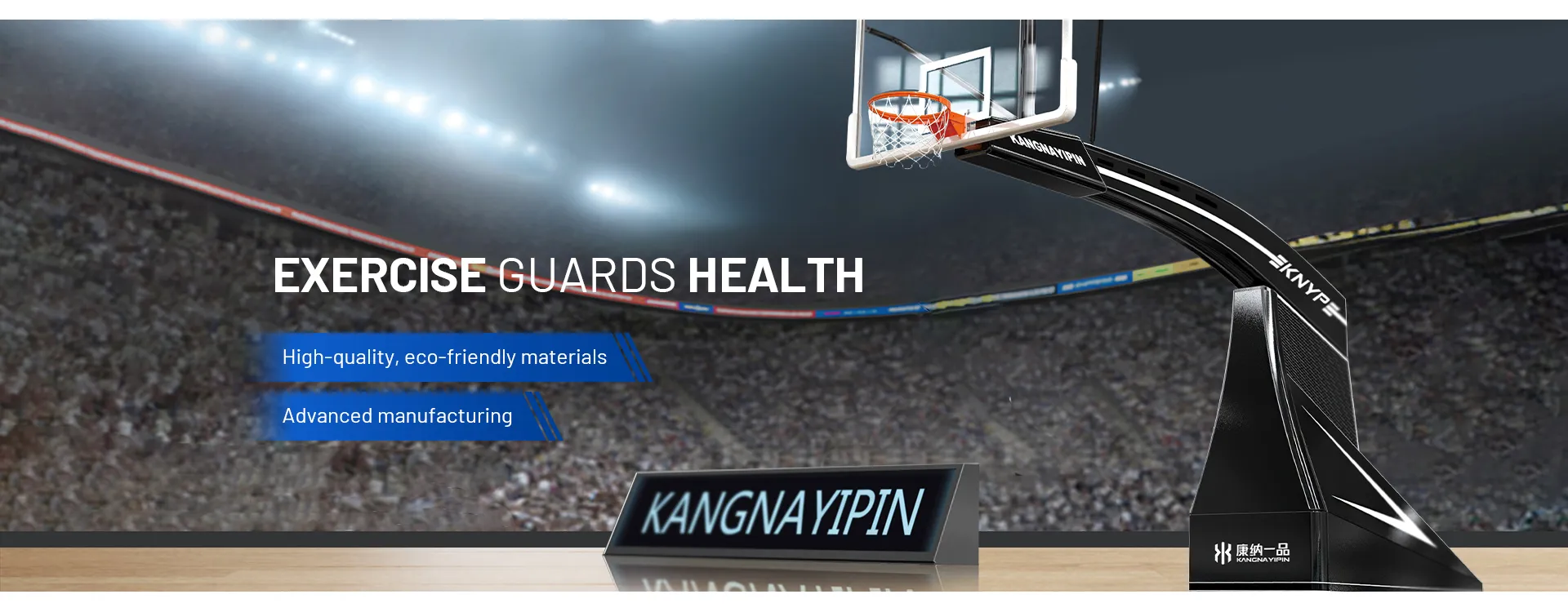 Hebei Kangna Yipin Sports Equipment Co., Ltd.