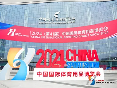 China International Sporting Goods Show