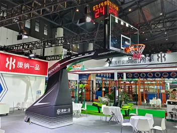 China International Sporting Goods Show