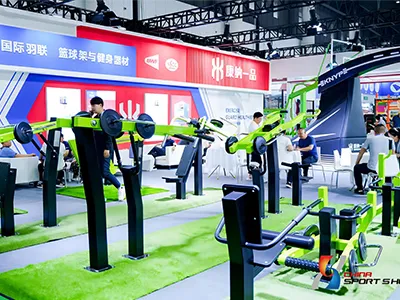 China International Sporting Goods Show