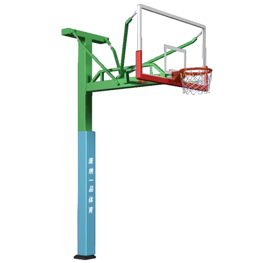 In-Ground Basketball Hoop
