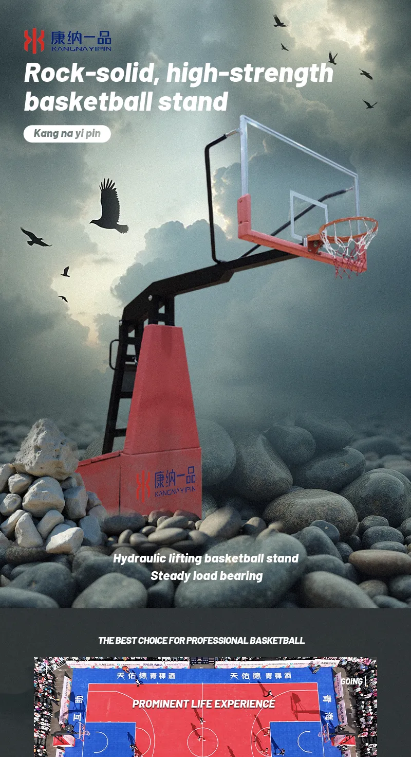 High-Performance Indoor and Outdoor Basketball Stand with Buried Basketball Hoop