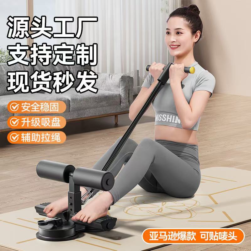 Sit up assist device