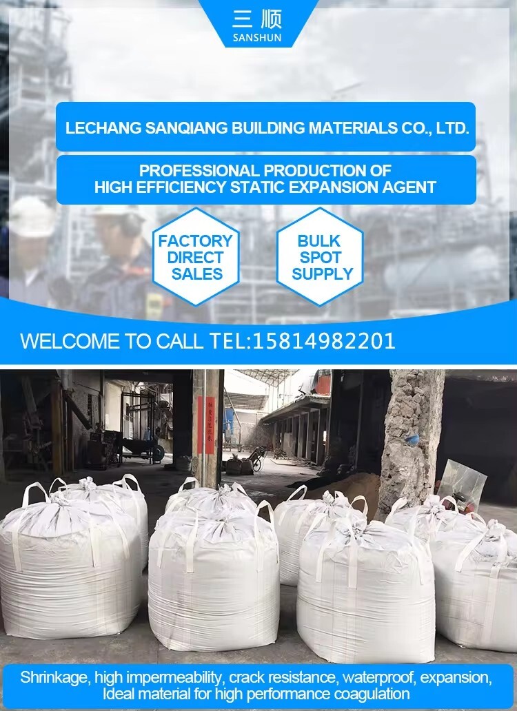 Construction Site Sanshun Brand UEA Clinker Expanding Agent High Calcium Clinker