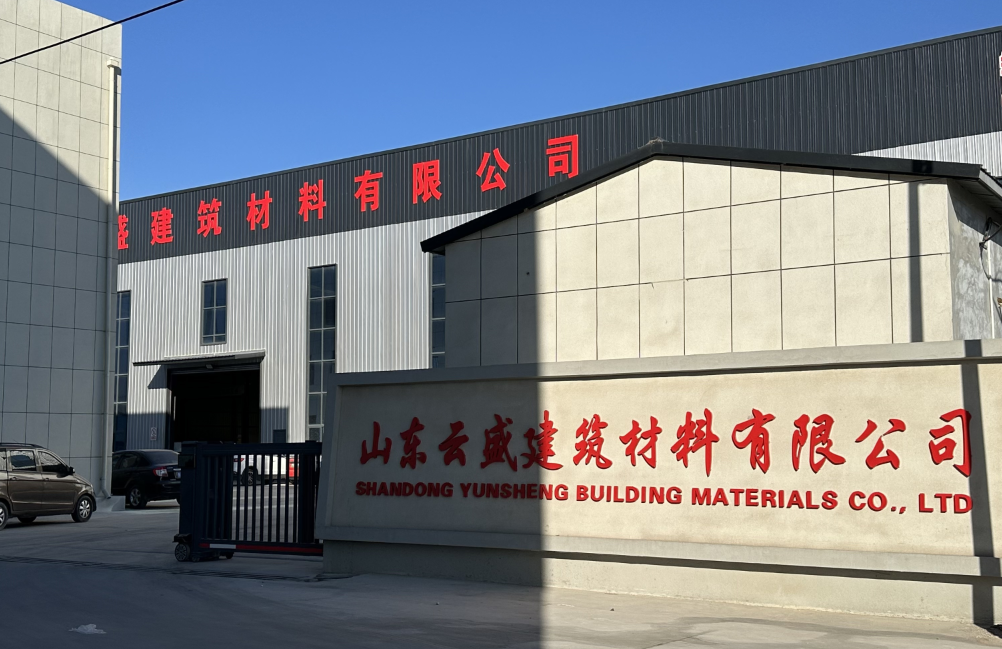 The Grand Completion of the New Plant of Shandong Yunsheng Building Materials 