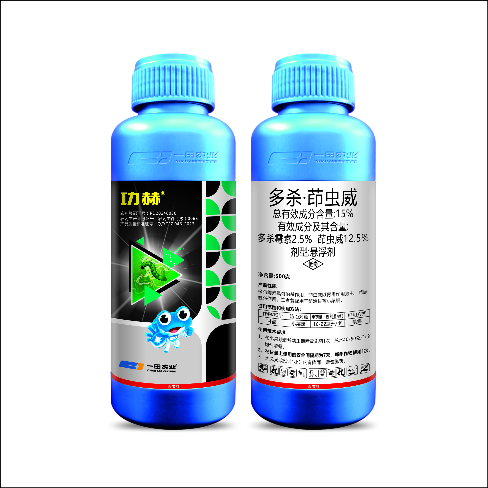 KingLand Agro Research Lab