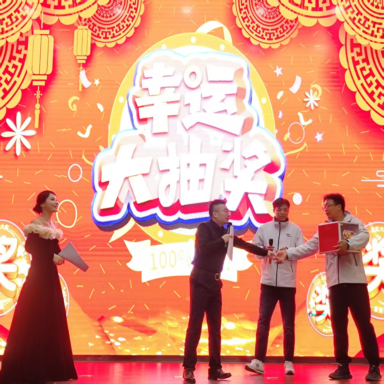 Annual Gathering Celebrates Unity and Achievements
