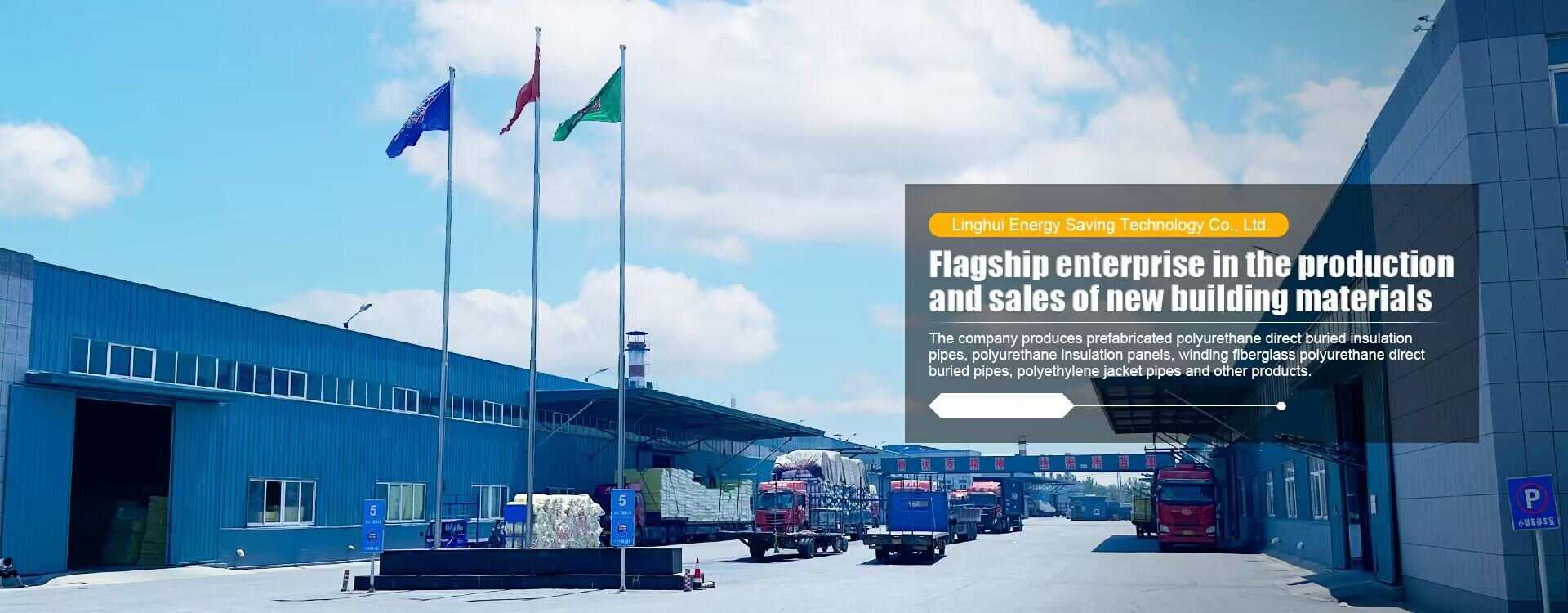 Langfang Linghui Energy Saving Technology Co., Ltd.